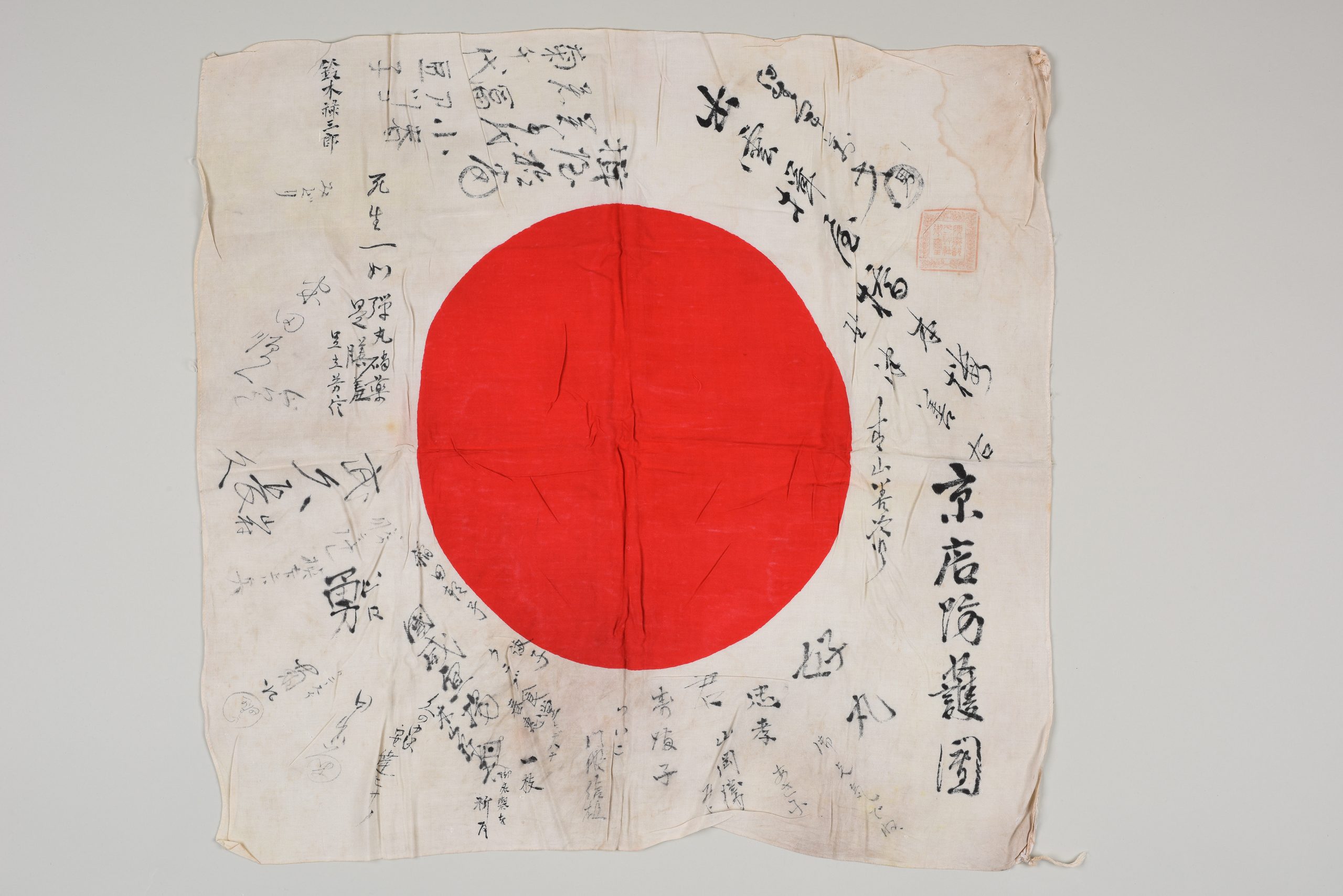 ＜スポット展＞終戦80年記念―出征する若者へ―